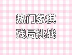 包含精采对决一触即发：胜负之间正面交锋的词条