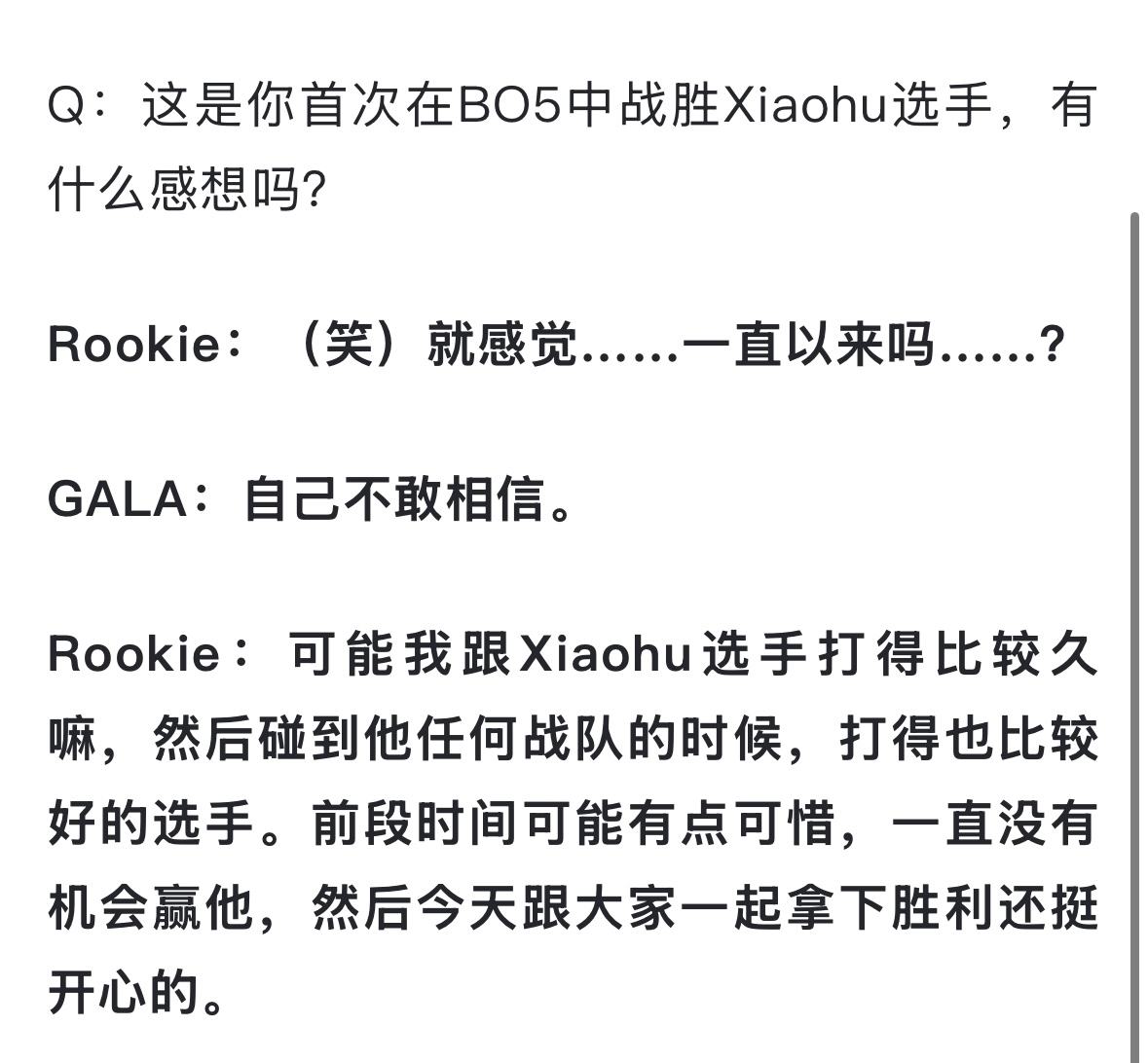 Rookie遭遇十持续失利，法国队教练压力巨大！